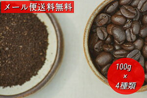lC̃R[q[ 4 400g ݔ  R[q[  R[q[ nhhbv hbvR[q[ 蓤  [ uW RrA G`IsA CK`FtF J 
