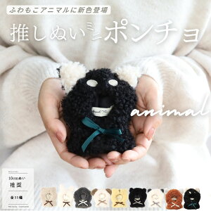 ʂ ~j|` ʂݗp ւ  Aj} 10cmTCYΉ ӂ ʂ ʂB  ObY v[g Mtg