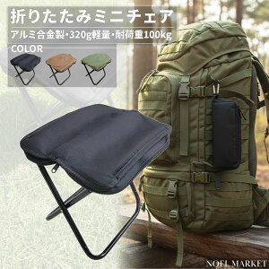 ܂肽݈֎q `FA AEghA Lv ֎q nfB CX RpNg ~j`FA ܂肽݃`FA y y ܂ ȒP[ A~ IbNXtH[hn Cxg |Pbg`