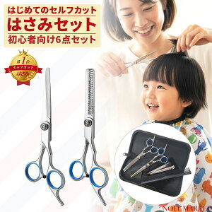 ZtJbg ͂݃Zbg 6_ Xg[gVU[ oT~ Up ͂ q OJbg ŊȒPwAJbg S҂łg₷ XeX y Es [P[Xt 