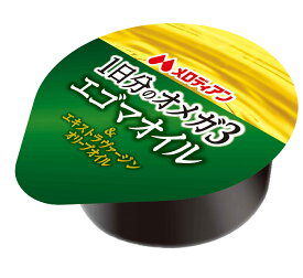 メロディアンお得な定期コース！エゴマオイル＆エキストラヴァージンオリーブオイル【30個】7g×30個使いきりポーションパック◆1個に1日分のオメガ3◆