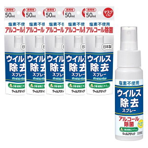 y}\ԂP2{IzfBA EBA^bN ECXXv[@50ml×5{
