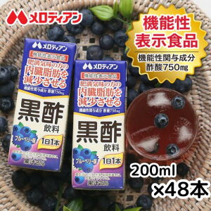 fBA b | 200mli24{/48{j@\\Hi u[x[ č| rlK[hN@|_@ݐ؂ ݂͂ 