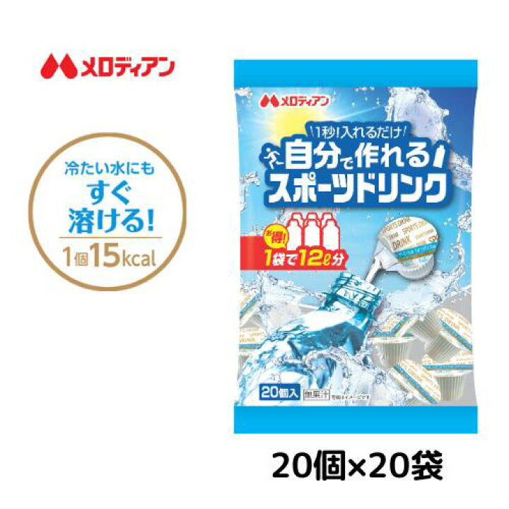 楽天市場】【お買い物マラソン期間はP5倍！】【公式】メロディアン 