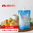 【定期購入初回最大約50%OFF】メロディアン 高濃度水素水 1.2ppm〜1.6ppm 水素たっぷりのおいしい水 300ml（20本/40本…