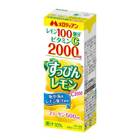 メロディアン すっぴんレモンC2000　200ml×48本　送料無料　夏バテ予防