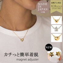 楽天市場】ボールチェーン（モチーフハート）（レディースジュエリー 