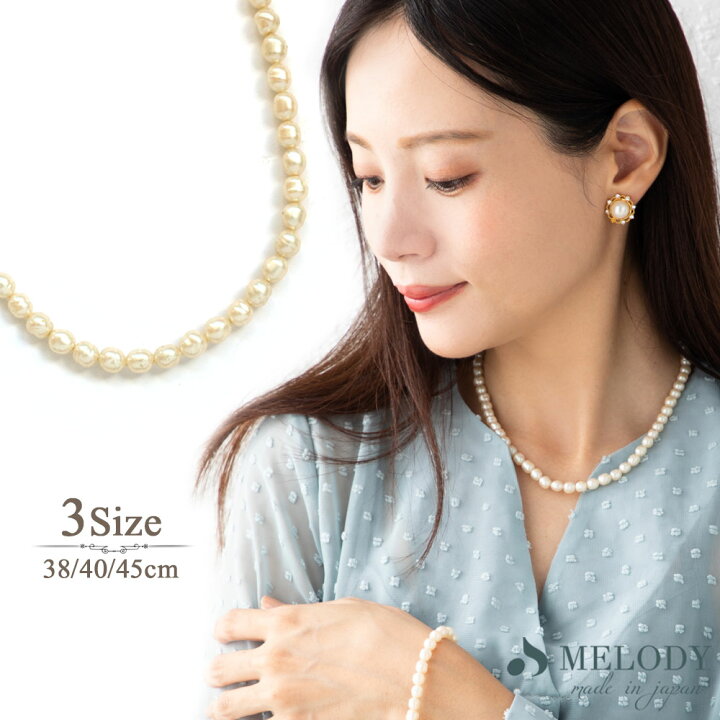 楽天市場 ５ Offクーポン配布中 ネックレス バロックパール 選べる 3サイズ ショート レディース パール バー メンズ 結婚式 パーティー 小ぶり シンプル ゴールド シルバー ブランド チェーン おしゃれ プレゼント 夏 秋 日本製melody Accessory