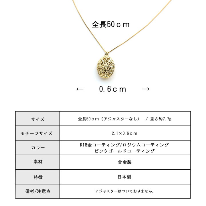 楽天市場】20%OFFクーポン ネックレス 日本製 K18GP ペンダント  