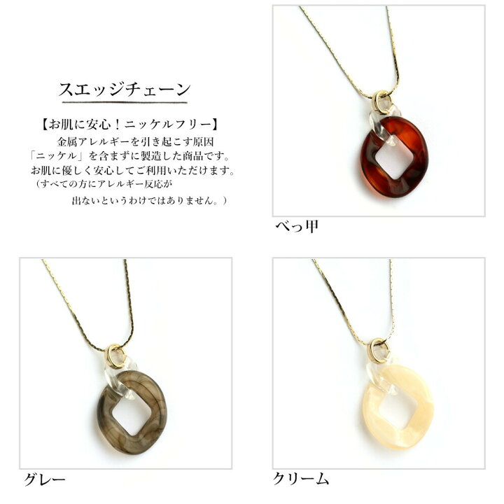楽天市場】5%OFFクーポン ネックレス 日本製 K18GP 大ぶり 透明感 