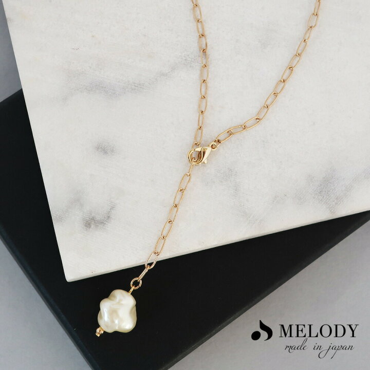 楽天市場 ロングネックレス パール レディース K18 ゴールド シルバー 日本製 大人 ペンダント 大ぶり ブランド ロング ネックレス 18金 ゴールド バロックパール ハート チェーン 淡水パール ゆがみパール ラリエット ワンポイント お呼ばれ 日本製melody Accessory