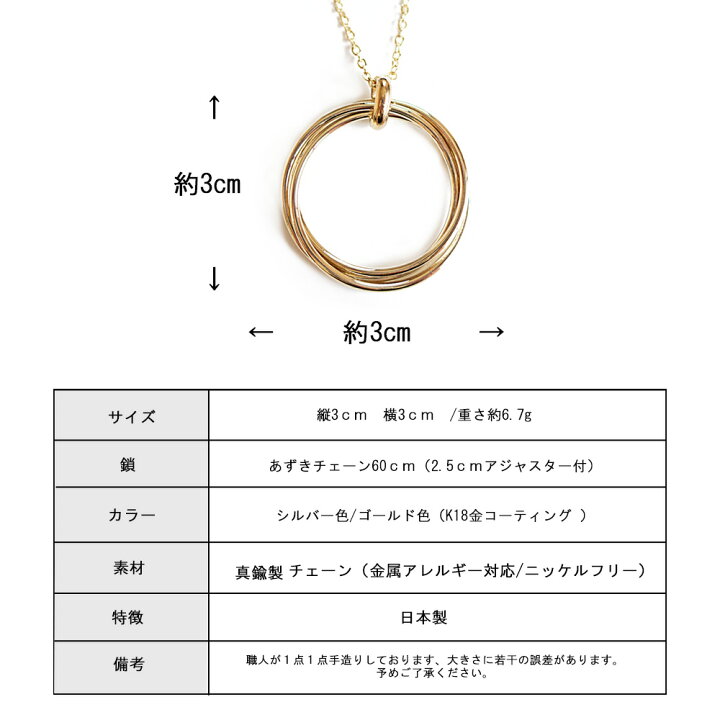 楽天市場】20%OFFクーポン ロングネックレス 日本製 レディース k18gp 