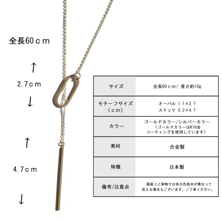 楽天市場】【最大30%OFFクーポン配布中】ネックレス 日本製 K18GP 