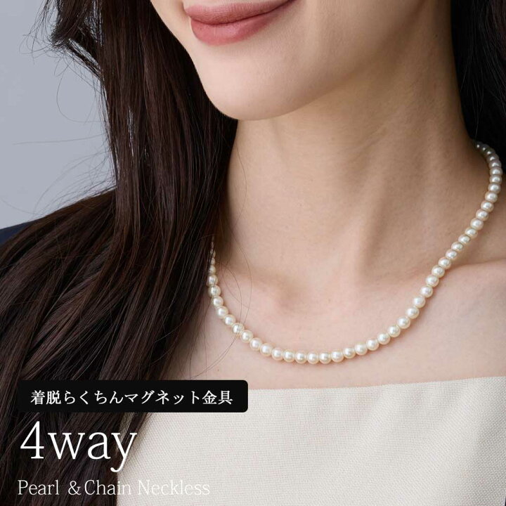 楽天市場】ロングネックレス 日本製 パール ネックレス レディース 