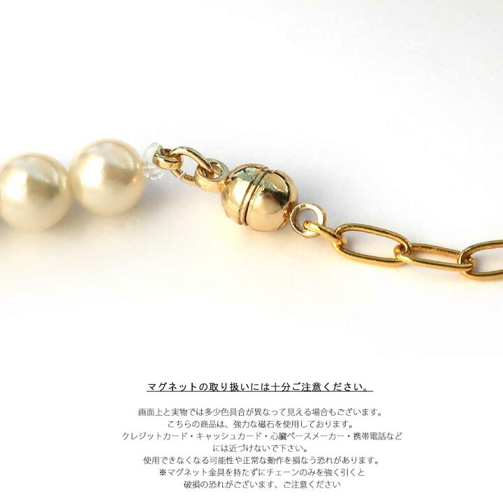 楽天市場】【楽天スーパーSALE☆半額】ロングネックレス 日本製 パール 