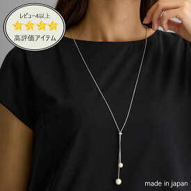 【最大15％OFFクーポン！】ネックレス ロングネックレス Y字ネックレス レディース パール ラリエット ロング カジュアル ロング 金属アレルギー対応 K18GP パールネックレス 30代 40代 50代