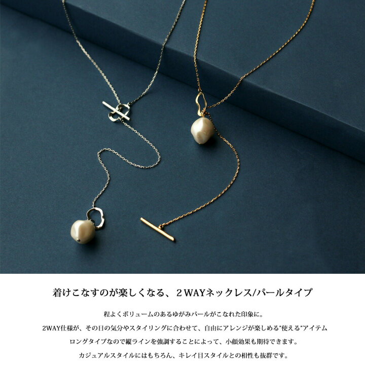 楽天市場】ネックレス 日本製 ロングネックレス ラリエット Y字  