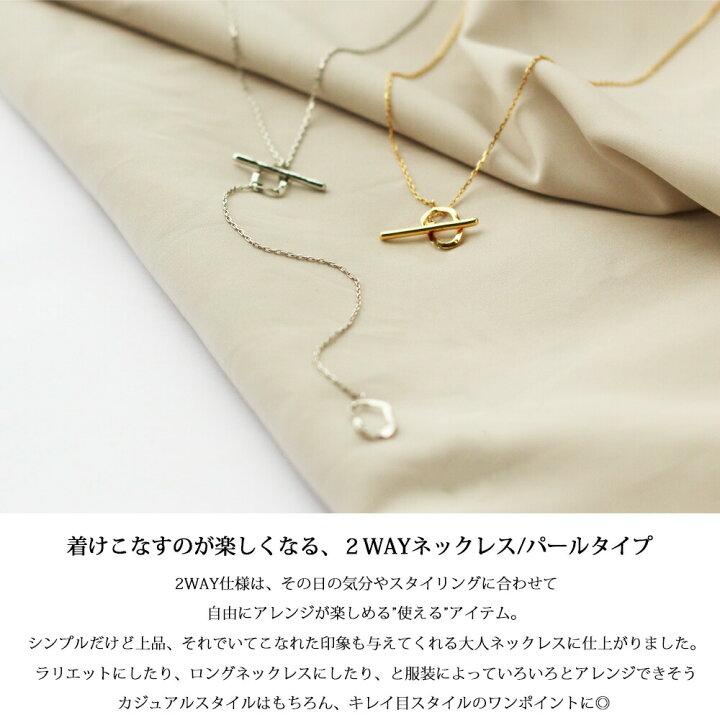 楽天市場】50％OFF半額セール〜3/11 1:59 ネックレス 日本製 ロング 