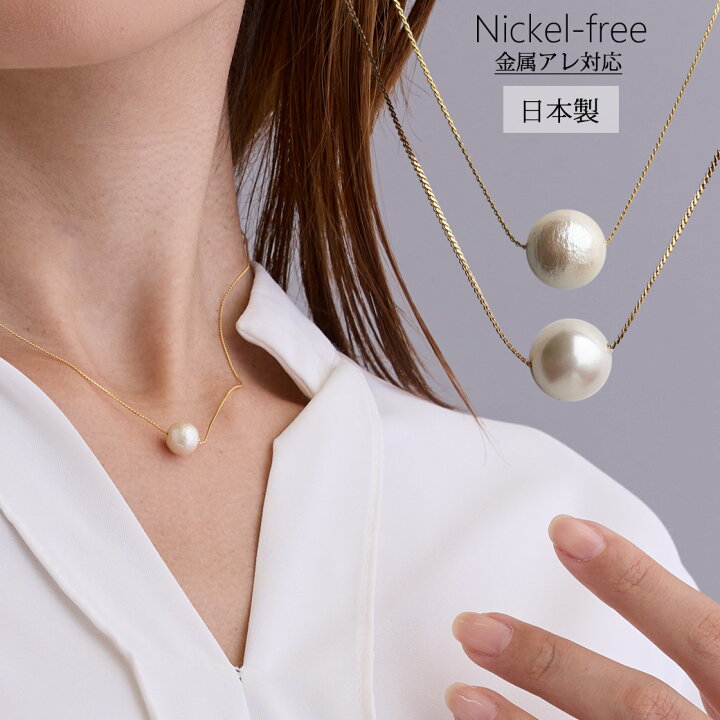楽天市場】【20%OFFクーポン対象！】ネックレス レディース 日本製 1粒 