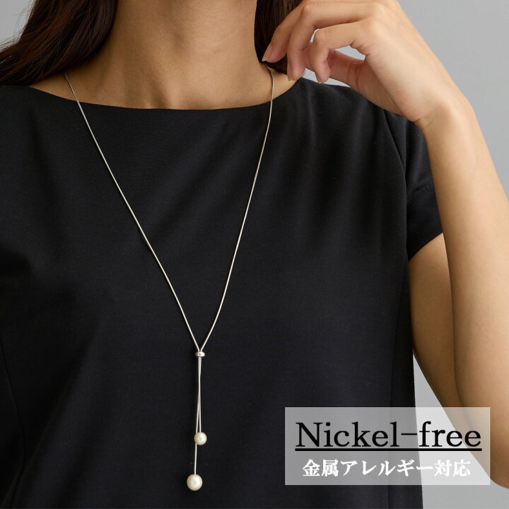 楽天市場】ロングネックレス 日本製 パール ネックレス レディース  