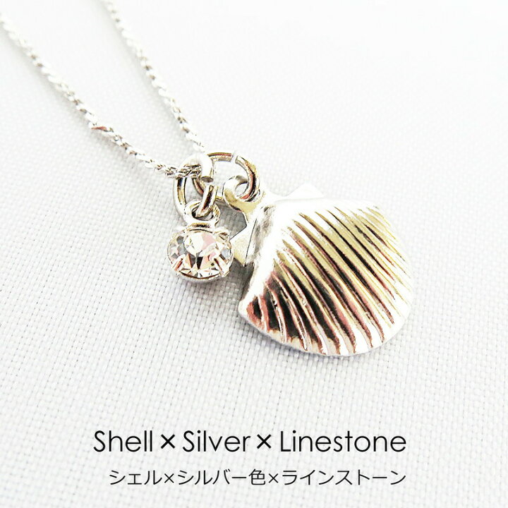 シェル 貝 のような雰囲気 魚 フィッシュ ゴールドカラー 金色 マリン 86 以上節約