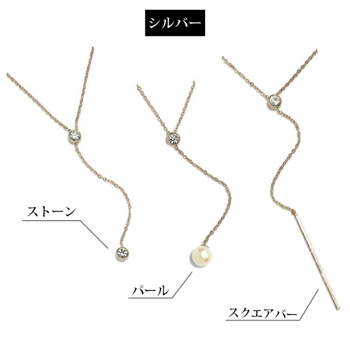 楽天市場】5%OFFクーポン ネックレス 日本製 K18GP Y字 スイング 