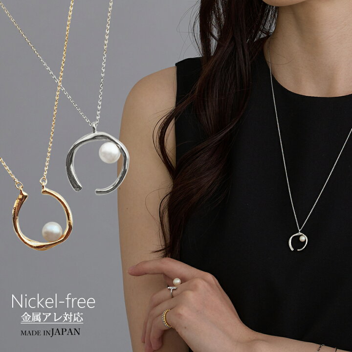 楽天市場】【20%OFFクーポン対象！】ロングネックレス 日本製 パール 