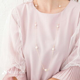 【半額クーポン★2時間限定！14日20時〜】ネックレス ロングネックレス レディース 30代 40代 50代 日本製 K18GP コットンパール ロング ドレス ニット 入学式 卒業式 結婚式 セレモニー