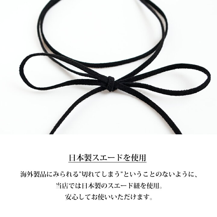 楽天市場】チョーカー スエード 2連 ロングリボンチョーカー 