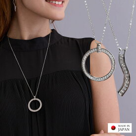 【最大10％OFFクーポン！】アウトレット ネックレス 日本製 ロングネックレス 50代 40代 金属アレルギー対応 ニッケルフリー シルバー 敏感肌対応 ストーン