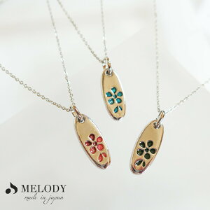 小学生 女の子 ネックレスの人気商品 通販 価格比較 価格 Com