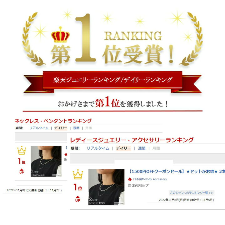 楽天市場 セットがお得 楽天ランキング1位 2本セット 日本製 ネックレス レディース ボールチェーン スエッジチェーン メタル ブランド 福袋 大ぶり シンプル シルバー プレゼント 大人 オフィス 日本製melody Accessory