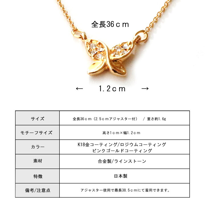 楽天市場】【最大15％OFFクーポン！】ネックレス レディース 日本製 