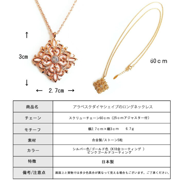楽天市場】5%OFFクーポン ロングネックレス 日本製 レディース k18gp 