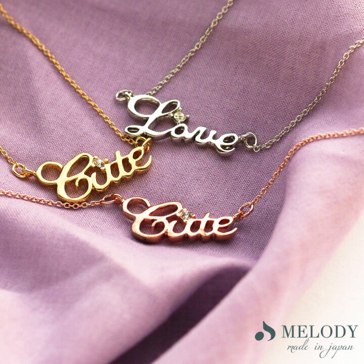 楽天市場 半額50 Offクーポン配布中 10 4 21 59 ネックレス K18 レター Love ペンダント ショート レディース 可愛い 小ぶり 英字 ラブ ゴールド シルバー ブランド チェーン おしゃれ プレゼント デコルテ Cute かわいい Kawaii ストーン かわいい 愛 トレンド
