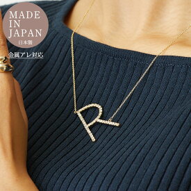 【最大15％OFFクーポン！】イニシャルネックレス レディース 斜め ななめ 日本製 k18gp 金属アレルギー対応 ゴールド 横 大ぶり A K M N R S Y アルファベット