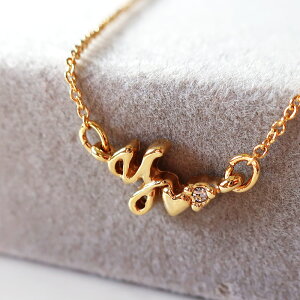 �y�ő�10��OFF�N�[�|���I�z�C�j�V���� �l�b�N���X ���f�B�[�X ���{�� K18GP ���킢�� �n�[�g �p�� �A���t�@�x�b�g ���Ԃ�S�[���h �V���o�[ �s���N�S�[���h ���Z�� ���w��