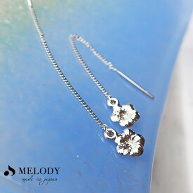 【最大10％OFFクーポン！】アメリカンピアス 日本製 チェーンピアス ピアス ハイビスカス 訳あり ハワジュ ハワイアン 揺れる ピアス ハワイアンジュエリー ゴールド ピンクゴールド プレゼント