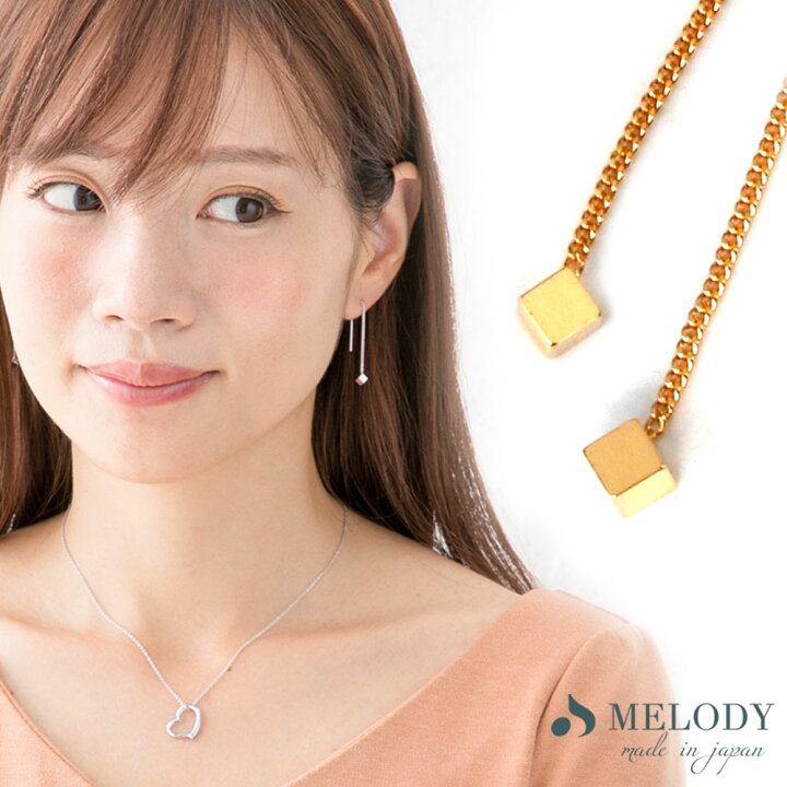楽天市場】5%OFFクーポン アメリカンピアス 日本製 チェーンピアス 