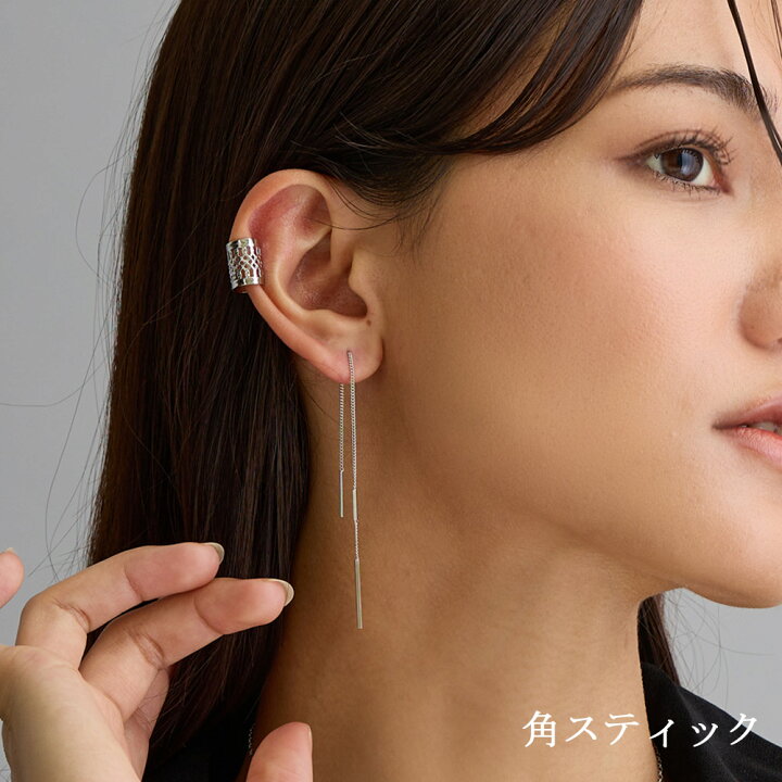 楽天市場】5%OFFクーポン アメリカンピアス 日本製 チェーンピアス  