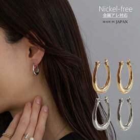 【最大10％OFFクーポン！】ピアス 日本製 金属アレルギー K18GP 純チタン チタンポスト フープ レディース メンズ おしゃれ キャッチレス ドロップ U字 ぷっくり シンプル ゴールド アクセサリー・