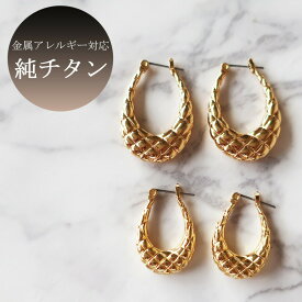 【最大10％OFFクーポン！】ピアス 日本製 金属アレルギー K18GP 純チタン チタンポスト フープ 選べるサイズ レディース メンズ アレルギー対応 ブランド おしゃれ キャッチレス 大ぶり ゴールド