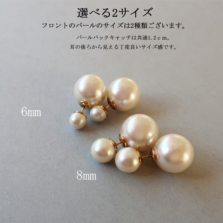楽天市場】5%OFFクーポン ピアス パールキャッチ ステンレス 日本製 