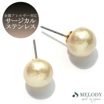 楽天市場】コットンパール ピアス 揺れるの通販