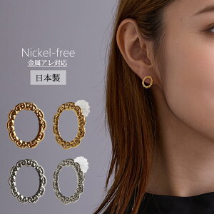 【最大10%OFFクーポン配布中】ピアス レディース レース サークル 金属アレルギー対応 かわいい 日本製 チタンポスト 小ぶり 小さい k18gp 大人 ゴールド シルバー