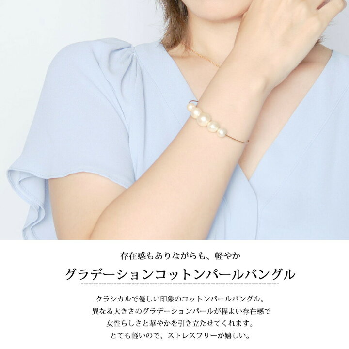 new＊ 夏色コットンパールのブレスレット、アンクレット 突け