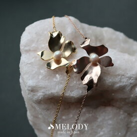 【最大10％OFFクーポン！】 ブレスレット 日本製 レディース マット 艶消し 金属アレルギー対応 フラワー 花 ピンクゴールド ゴールド ブレス K18GP ジュエリー プレゼント 小ぶり アクセサリー