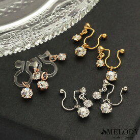 【20%OFFクーポン対象！】イヤリング 日本製 ノンホールピアス ノンホールイヤリング 金属アレルギー対応 小ぶり 小さい 揺れる K18GP かわいい 痛くない レディース人気 ゴールド ピンクゴール