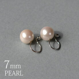 【感謝祭20％OFFクーポン配布】イヤリング 日本製 ノンホールピアス パール かわいい 30代 40代 50代 レディース 小ぶり おしゃれ 人気 K18GP ブランド 7mm 結婚式 オメガ 入園 入学 卒園 卒業 シンプル セレモニー