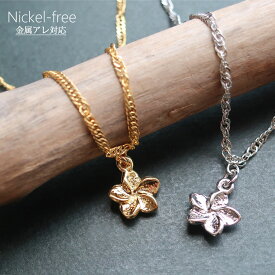 【最大10％OFFクーポン！】アンクレット 日本製 K18GP プルメリア ハワイアン ハワイ ハワジュ ハワイアンジュエリー フラワー カジュアル ゴールド アクセサリー